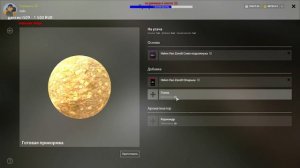 Русская Рыбалка 4 - Рецепты прикормки для рыбы. Обзор обновления Dev сервер