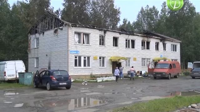 Пожар в Стрежевом на ул. Ермакова смотреть онлайн
