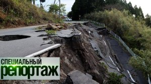 Когда земля трещит по швам. Землетрясение в Таджикистане || Специальный репортаж