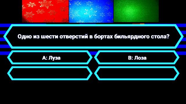 💎 Интересные вопросы ❓ и ответы # 132 смотреть онлайн