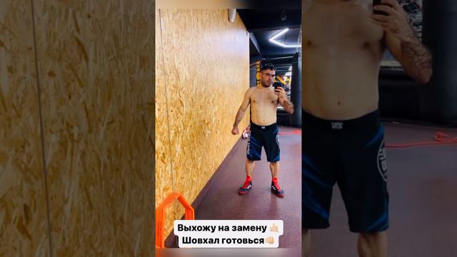 ЧУРЧАЕВ ОБРАТИЛСЯ К АЛИ ХЕЙБАТИ ПЕРЕД БОЕМ смотреть онлайн