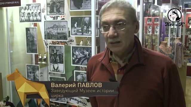 Место! Скульптура "Карандаш и Клякса" смотреть онлайн