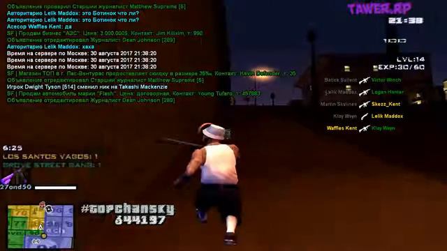 ВТ на грув | Неявка к 5 минуте в составе 6 человек| 30.08.2017 смотреть онлайн