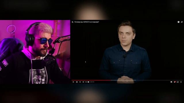 Утопия ► Почему мы НИЧЕГО не помним? ( Utopia Show ) | Реакция смотреть онлайн