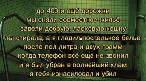 Щенки - 500 грамм и 2 грамма. {lyrics/текст}