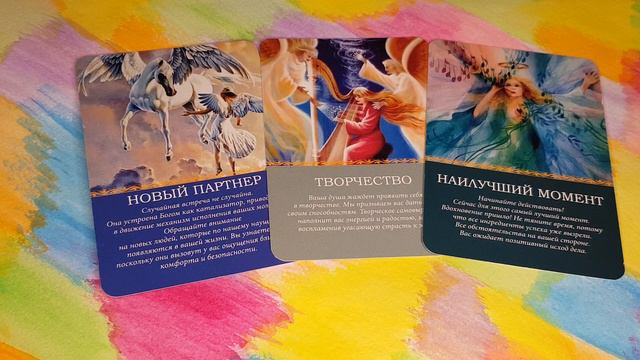 ПОСЛАНИЕ АНГЕЛОВ #послание #ангел #посланиеангелов #посланиевысшихсил #мудрость #совет