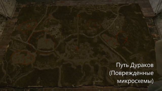 Все метки прикопов (В более лучшем качестве) Карты прикопов | Прикопы | Сталкрафт