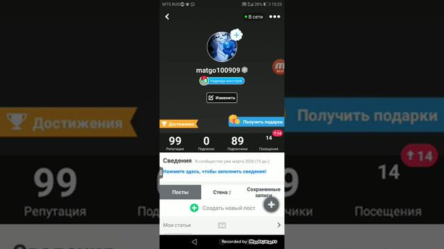 Amino андертейл смотреть онлайн