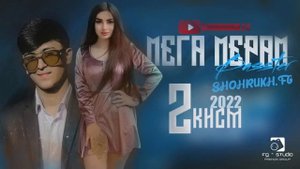 Basster Мега Мерам (Кисми 2) новый трек 2022 - премьера