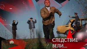«Спасите убийцу!» | Фильм из цикла «Следствие вели…» с Леонидом Каневским