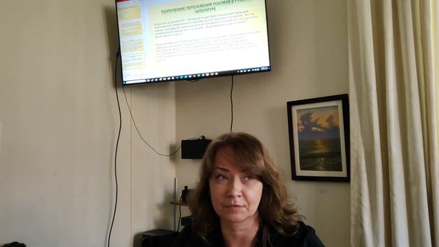 Использование художественных текстов для преподавания иностранных языков
