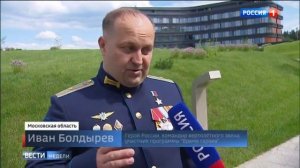 В Мастерской управления "Сенеж" прошла стажировка для участников программы "Время героев"