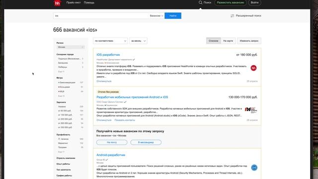 Как джуниору найти работу в ит без опыта урок 1 смотреть онлайн