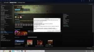 Postal 2 Critical error - решение