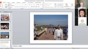 15.10.21 Проведение первой встречи на бизнес, Д-а, Литвинов Н.