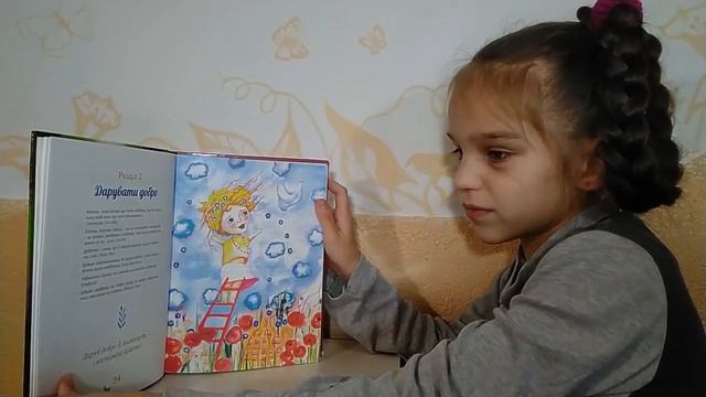 Огляд книги "Притчі. Мудрість поколінь" (Видавництво мотивуючих книг IPIO) смотреть онлайн