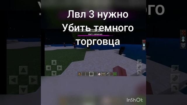 мод на вампиров в Майнкрафт 1.12.2