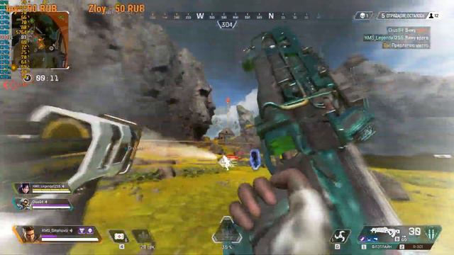 Apex Legends/АЛМАЗ.идем дальше. смотреть онлайн