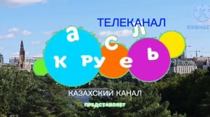 Моë интро канала