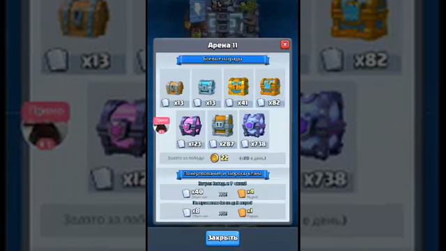 стрим Клеш рояль смотреть онлайн