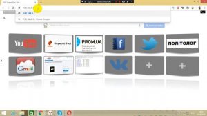 Как зайти в настройки роутера TP-LINK