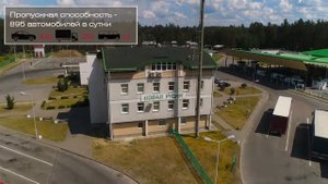 Пункты пропуска "МОКРАНЫ","НОВАЯ РУДНЯ", "НОВАЯ ГУТА"