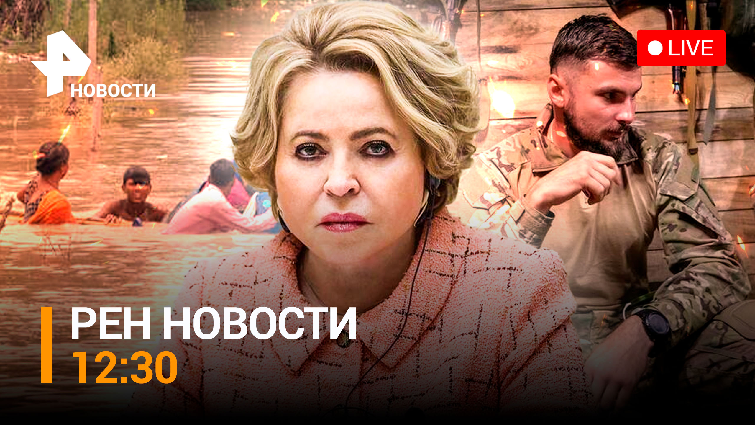 40 минут перестрелки: провальная атака ВСУ под Угледаром / РЕН НОВОСТИ 12:30 от 12.07.2023