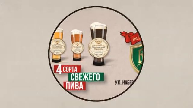 Собственная пивоварня смотреть онлайн