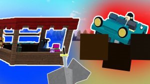 ВОЙНА НА ПЛЯЖЕ (машина под землей) в Build a Boat ROBLOX