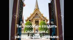 Кармический хвост 21 10 16 Духовный жрец