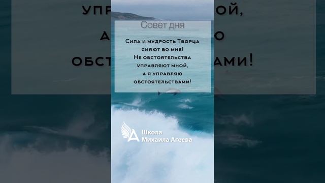 НАСТРОЙ НА ДЕНЬ ОТ МИХАИЛА АГЕЕВА ? #НастроиМихаилаАгеева #МихаилАгеев