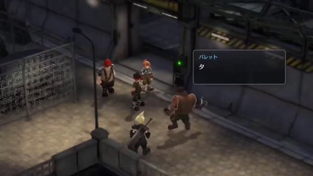 Final Fantasy VII Ever Crisis trailer! A must watch!