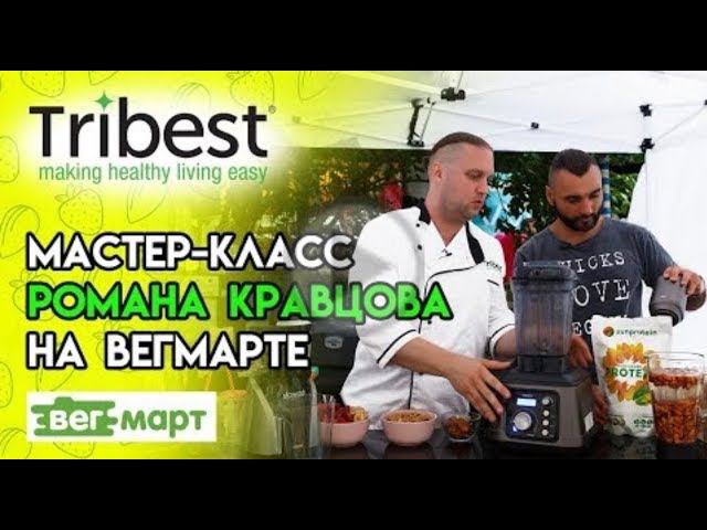 Как приготовить протеиновый коктейль. Рецепт для блендера Tribest