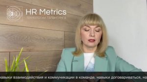 Карточный бизнес-тренинг "8 друзей менеджера"