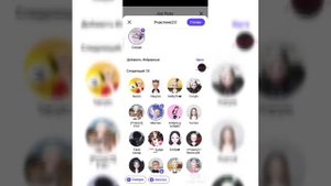 Как сделать танец в ZEPETO? ?