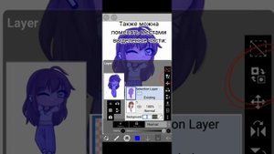 Туториал на выделение предметов в Ibis Paint x {гача клуб}