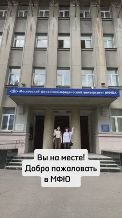 Учебный корпус Авиамоторный