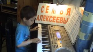 Alouette В мире животных Синтезатор Алексеев Король