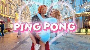 [K-POP IN PUBLIC] HyunA & DAWN - PING PONG DANCE COVER BY VERSUS