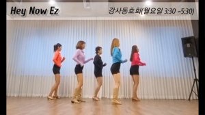 Hey Now Ez (mombo, samba, funky style) Line Dance / Easy Improver  / RESTART(리스타트)