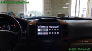 Android магнитола для lexus gx470 2007