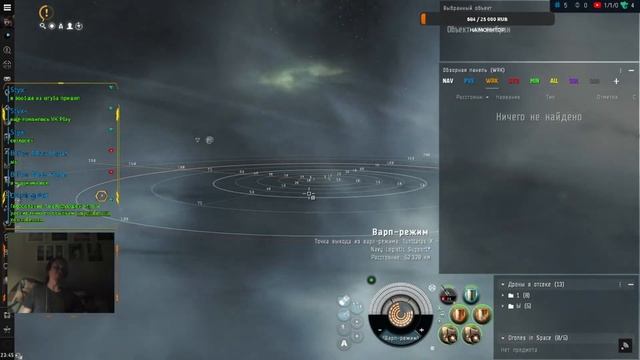EVE Online - Агентран 4 лвл - стрим 18.03.2023