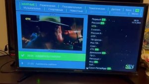 Телевизор erisson 32les16 32 дюйма