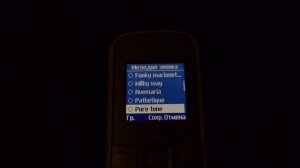 Samsung GT-E1200R Оригинальные Рингтоны Для Входящий Вызов