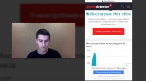 Сбой Инстаграма. Невозможно Обновить Ленту. Что Делать Когда Глючит Инстаграм?
