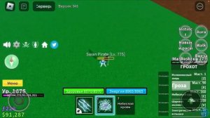 Blox fruits обзор на фрукт грохот в2