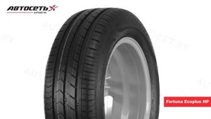 Обзор летней шины Fortuna Ecoplus HP ● Автосеть ●