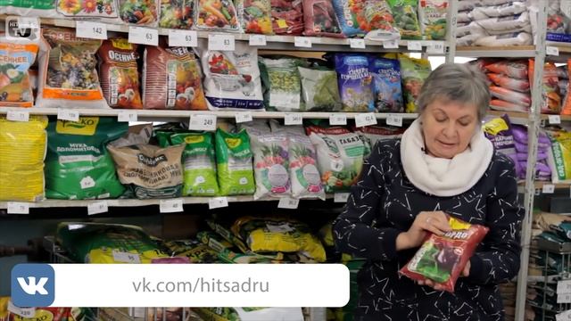 Удобрения и Подкормка ? Сад огород ?  Обзор