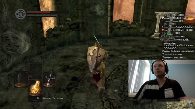 «ДА ПОЧЕМУ ТАК СЛОЖНААА!». ПАПИЧ ПРОХОДИТ DARK SOULS REMASTERED (часть 7)