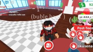 ПРОВЕРЮ ДЕВУШЕК НА ДОВЕРИЕ СО СВОИМ БРАТОМ в Adopt me (Roblox)